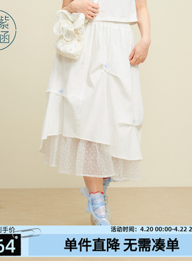 紫涵网纱拼接白色半身裙女夏季新款设计感甜美减龄a字裙子小白裙