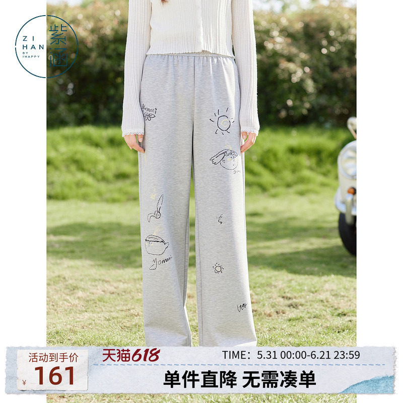 紫涵灰色直筒阔腿卫裤女秋季新款松紧高腰卡通印花宽松运动休闲裤