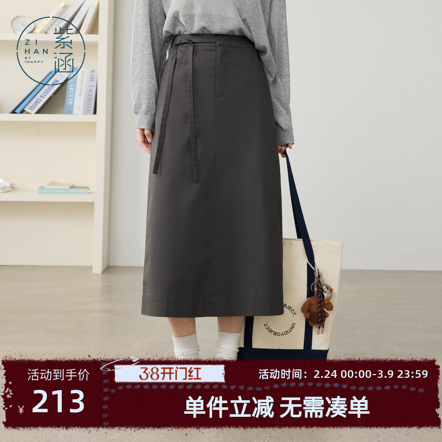 紫涵灰色直筒工装半身裙女士秋季新款简约通勤半松紧高腰开叉长裙