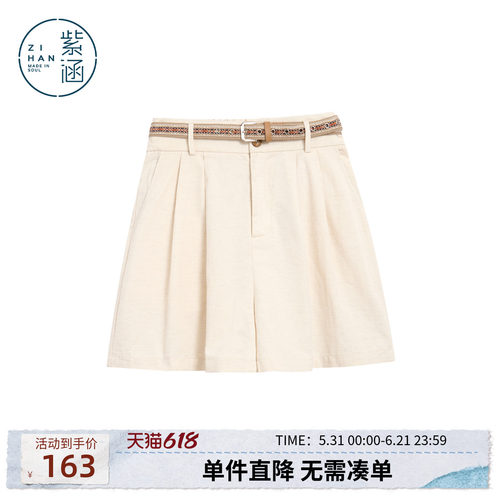 紫涵亚麻棉感短裤女2026夏季新款简约百搭清凉透气三分休闲裤子