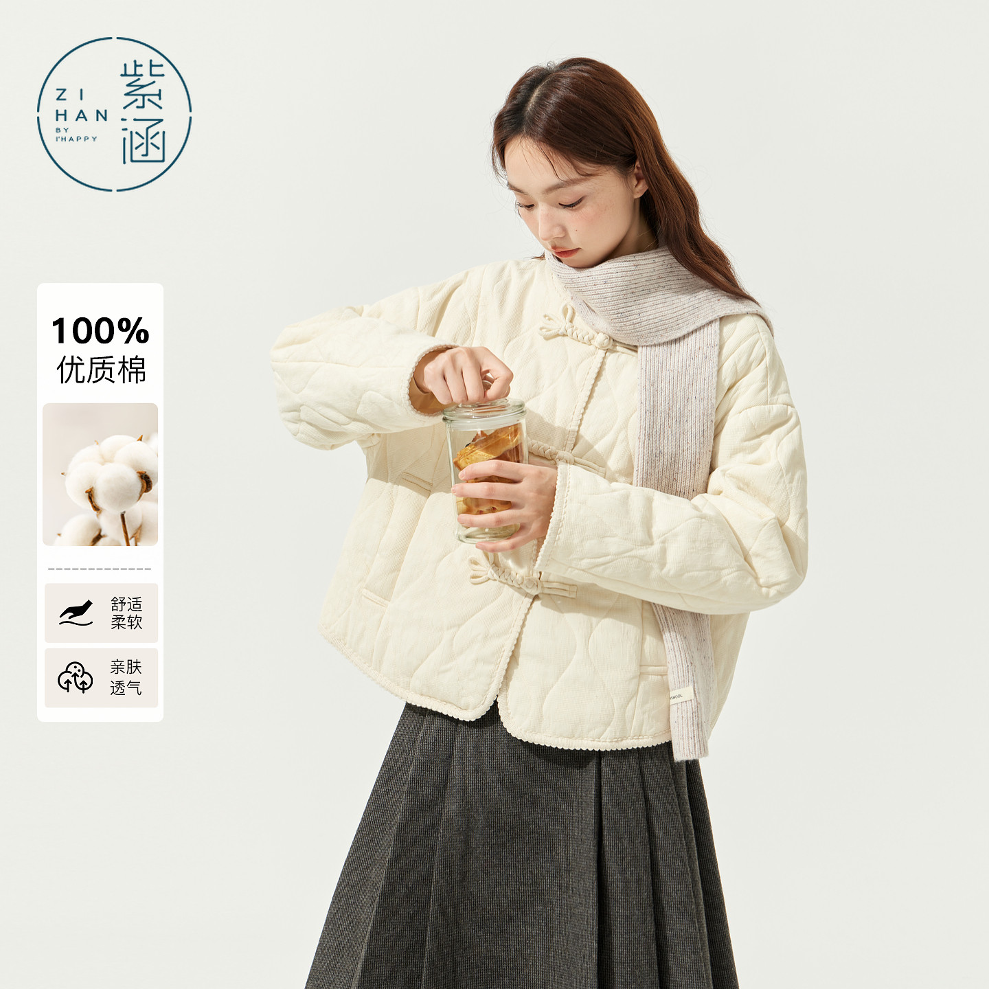 紫涵新中式盘扣棉服外套女冬季新款休闲纯棉轻薄圆领菱格短款棉衣图片