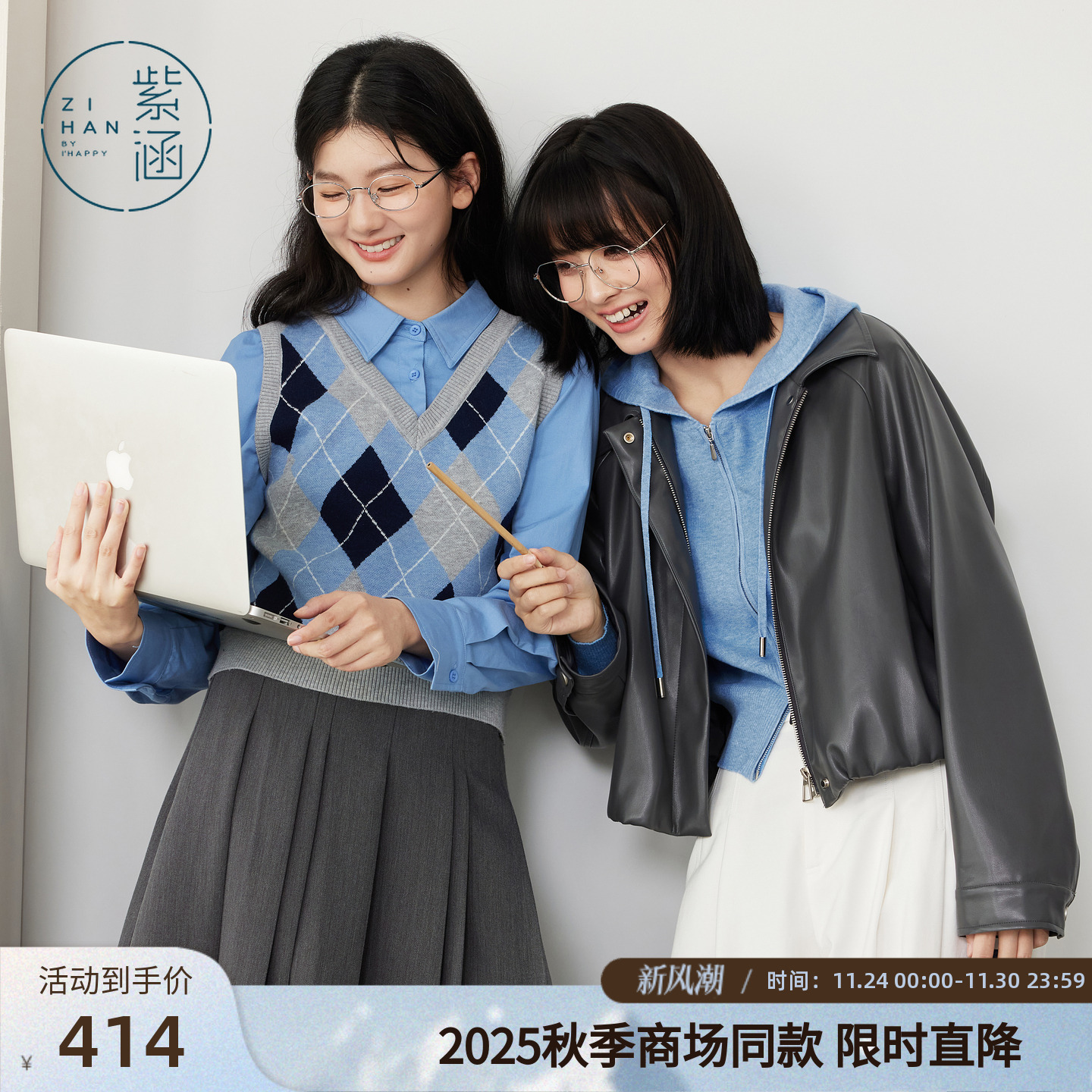 紫涵假两件衬衫领套头针织衫女2025秋季新款撞色菱格拼接长袖毛衣