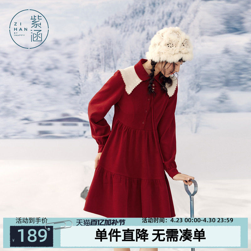 紫涵披肩翻领衬衫连衣裙女冬季新款甜美高收腰修身显瘦a字短裙子