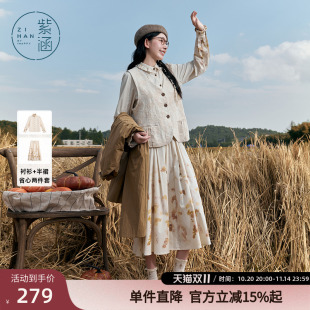 新款 紫涵花边立领长袖 女秋季 高腰抽绳a字半身裙两件休闲套装 衬衫