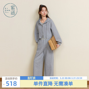 新款 女士秋季 三件上下套装 紫涵休闲运动条纹背心连帽卫衣外套卫裤