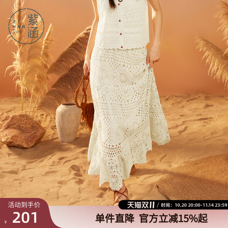 紫涵镂空钩花半身裙女夏季新款波嬉风针织纯色度假中长款a字裙子