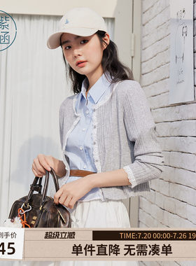 紫涵短款圆领灰色针织开衫女秋季新款甜美蕾丝花边轻薄毛衣外套
