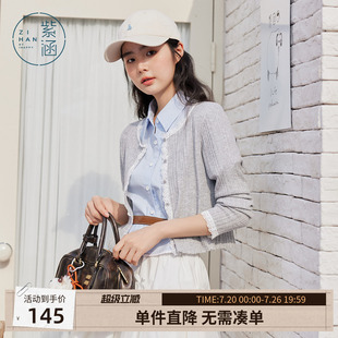 紫涵短款圆领灰色针织开衫女秋季新款甜美蕾丝花边轻薄毛衣外套