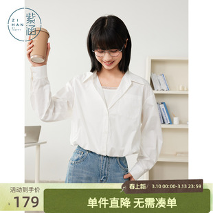 紫涵假两件蕾丝边吊带衬衫女士秋季新款韩系简约宽松拼接白色上衣