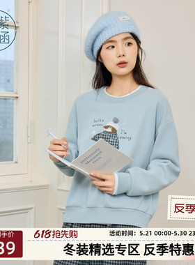 紫涵蓝色圆领加绒卫衣女士冬季新款卡通企鹅刺绣宽松保暖套头上衣