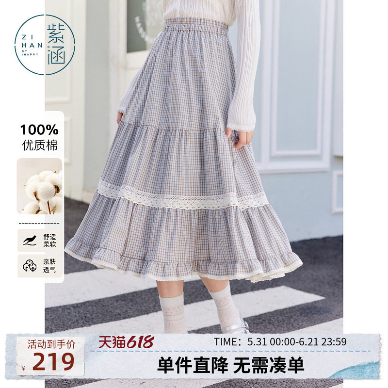 紫涵咖格蛋糕半身裙女春秋新款甜美蕾丝花边拼接松紧高腰a字长裙