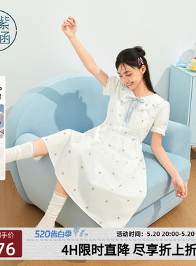 紫涵纯棉白色娃娃领短袖连衣裙女2026夏季新款甜美减龄收腰a字裙