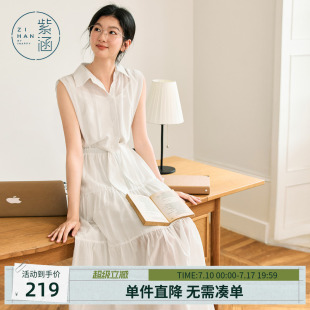 紫涵假两件无袖衬衫连衣裙女士夏季新款收腰显瘦蓝条a字淡人长裙