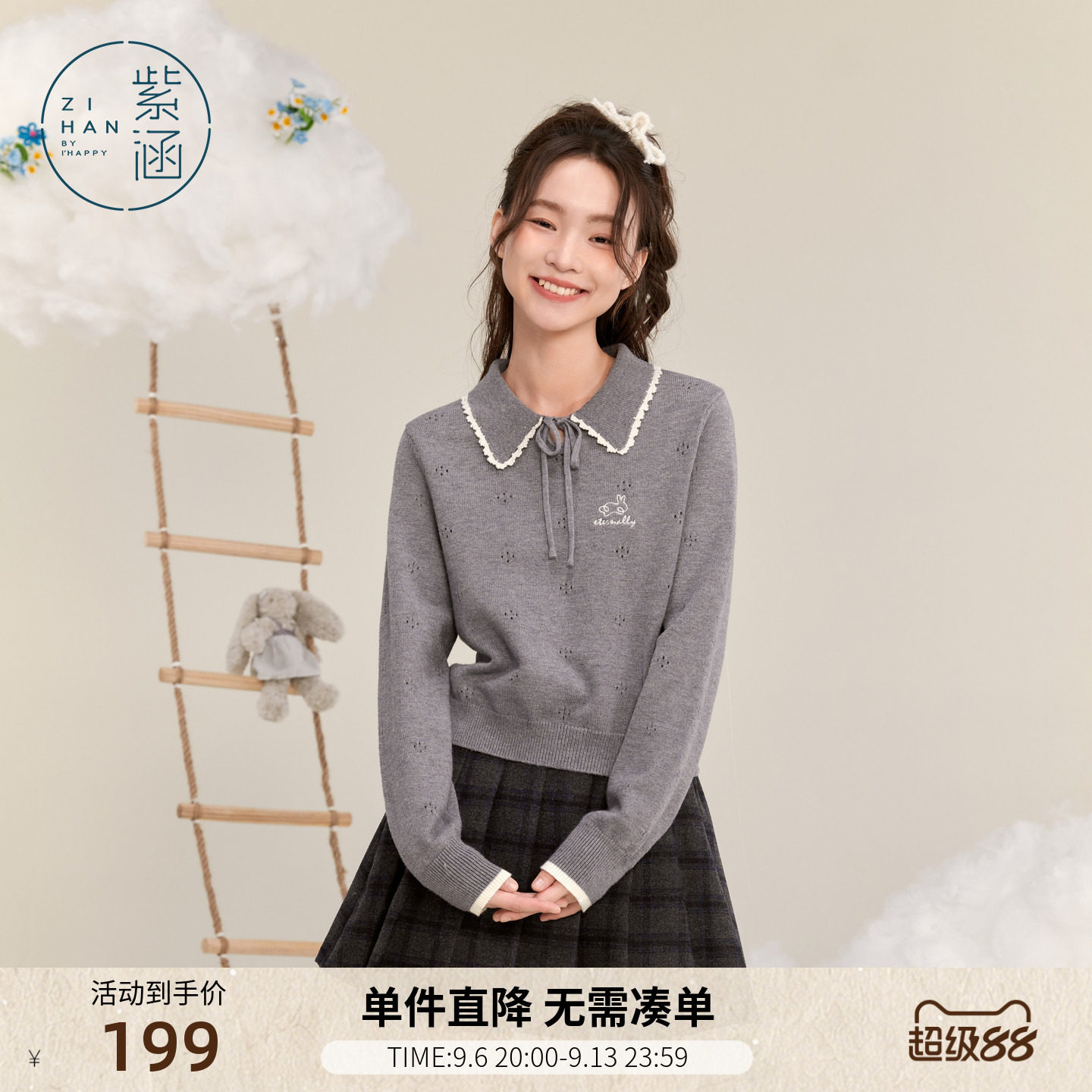 紫涵撞色花边翻领修身针织衫毛衣女冬季新款绣花内搭休闲短款上衣图片
