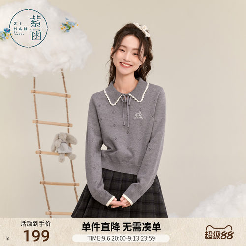 紫涵撞色花边翻领修身针织衫毛衣女冬季新款绣花内搭休闲短款上衣