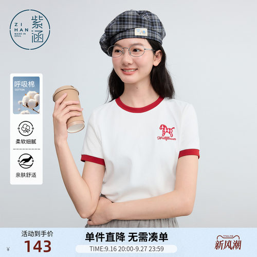紫涵短款白色正肩短袖T恤女2026年夏季新款撞色红边小马刺绣上衣