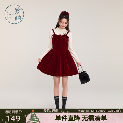 紫涵纯色丝绒吊带连衣裙女冬季新款甜美百搭叠穿宽松中长款a字裙