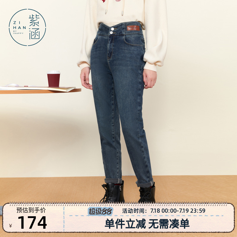 紫涵复古小脚修身牛仔裤女冬季新款设计感高腰显瘦加绒保暖休闲裤