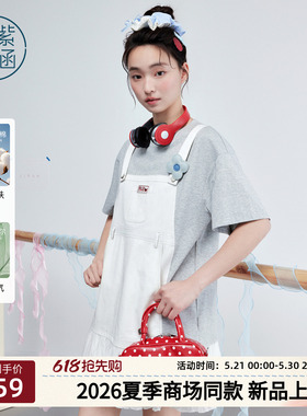 紫涵莱赛尔假两件连衣裙女2026年夏季新款拼接花边灰色短袖背带裙