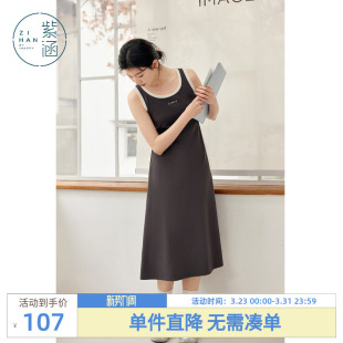 紫涵撞色印花灰色针织背心裙女夏季新款垂感修身显瘦无袖连衣长裙