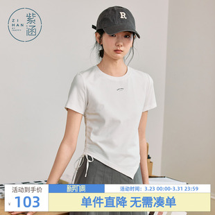 腰间系带收腰显瘦正肩上衣 新款 紫涵不规则白色圆领短袖 T恤女夏季