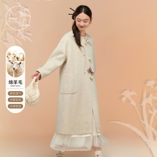 紫涵长款宽松羊毛呢大衣女冬季新款设计感白色简约保暖大口袋外套