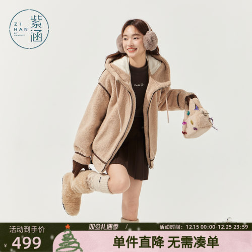 紫涵仿羊羔毛连帽短外套女2025年冬季新款摇粒绒咖色宽松夹克上衣