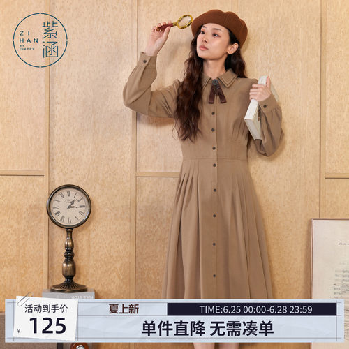 紫涵领结长袖衬衫连衣裙女冬季新款收腰修身显瘦中长款a字裙子