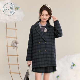 紫涵一手长格纹羊毛呢大衣外套女冬季新款翻驳领保暖宽松显瘦上衣