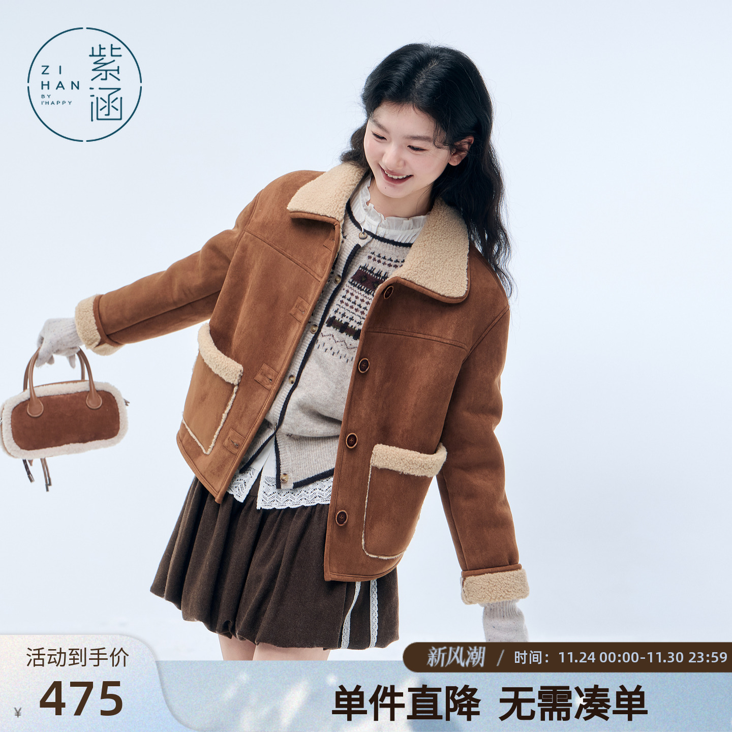 紫涵麂皮绒翻领外套女2025冬季新款复古仿羊羔毛加绒保暖夹克上衣