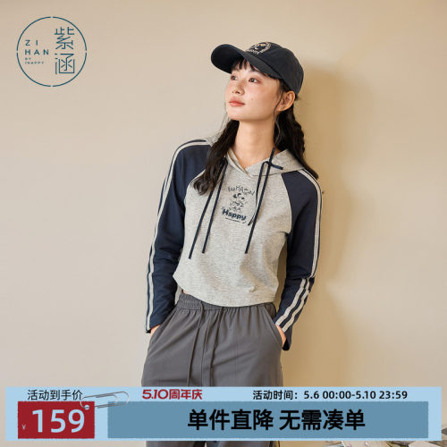 紫涵连帽撞色长袖短款T恤女春秋季新款小狗字母印花修身显瘦上衣