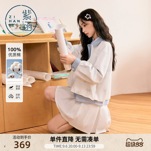紫涵白色纯棉蝴蝶结印花短外套女2026年秋季新款甜美翻领拉链外衣