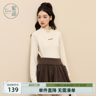 紫涵半高领长袖打底衫女士冬季新款米白简约百搭字母刺绣内搭T恤