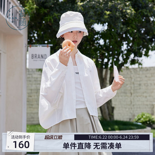 紫涵短款白色蝙蝠长袖衬衫女秋季新款简约韩系高级感通勤翻领上衣
