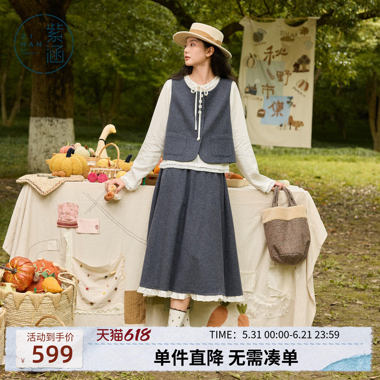 紫涵简约长袖T恤藏青色羊毛马甲a字半身裙上下三件套装女秋季新款