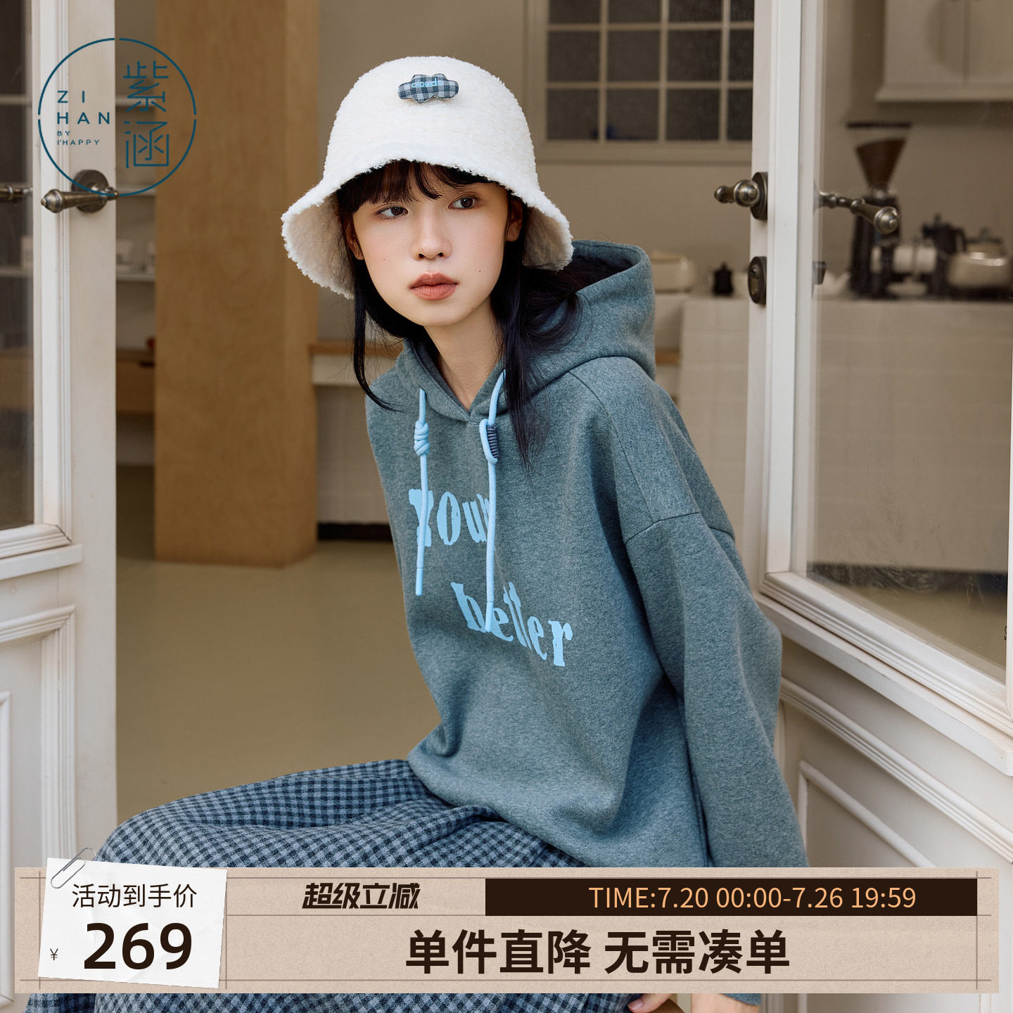 紫涵蓝色连帽抽绳卫衣女士冬季新款简约百搭字母印花宽松套头上衣