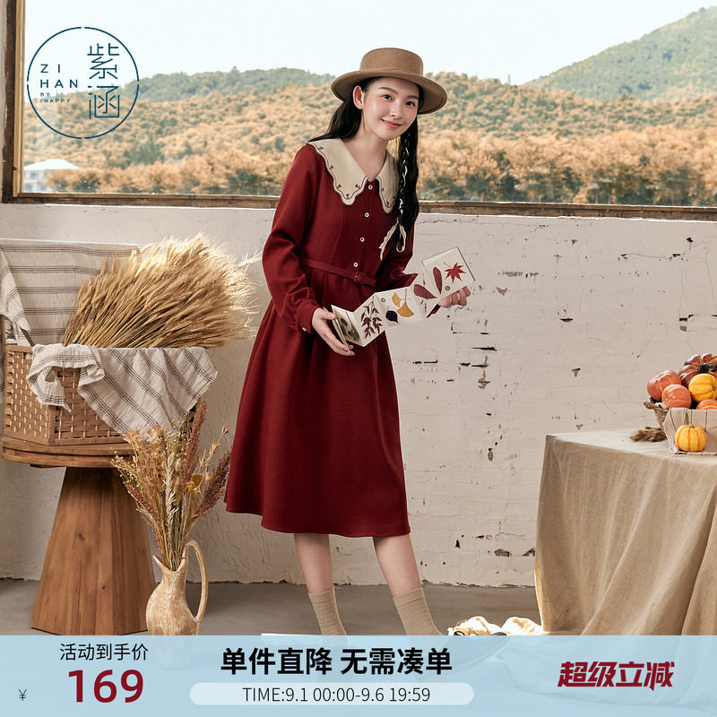 紫涵娃娃领收腰衬衫连衣裙女秋季新款甜美文艺长袖中长款a字裙子