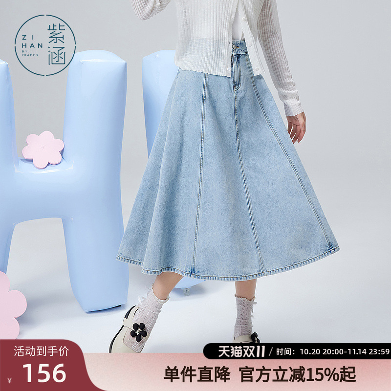 紫涵A字散摆牛仔裙半身裙高腰金属扣夏季新款简约休闲百搭小个子