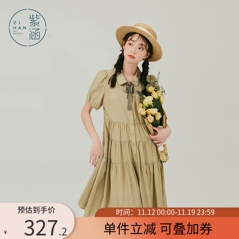 紫涵A字蛋糕连衣裙少女夏季新款2023纯色格子中长裙森系文艺减龄