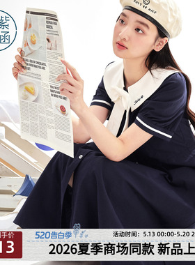紫涵蓝色海军领蝴蝶结连衣裙女2026夏季新款收腰A字中长款衬衫裙