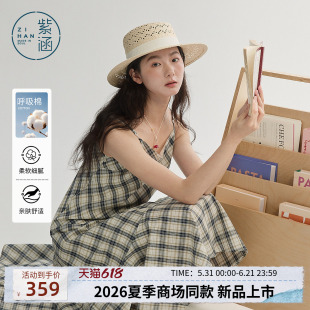 紫涵吊带格纹连衣裙女2026年夏季新款度假风收腰不规则裙摆a字裙