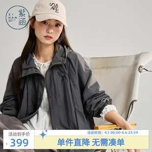 紫涵连帽宽松外套女2026年春季 简约户外通勤防风遮阳拉链上衣 新款