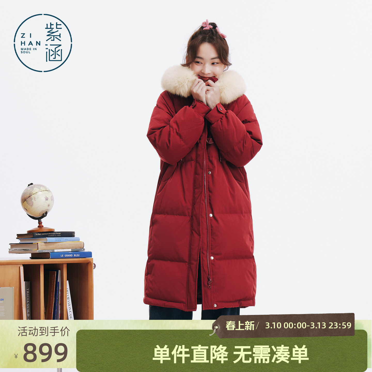 紫涵过膝长款毛领连帽红色羽绒服外套冬季新款宽松保暖鸭绒面包服