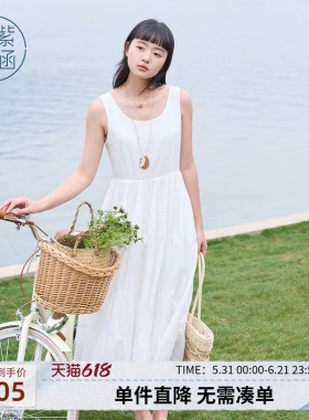 紫涵白色无袖背心连衣裙女夏季新款简约后背打揽圆领a字伞裙白裙