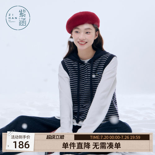 紫涵连帽无袖针织马甲女2025年冬季新款撞色条纹叠穿套头马夹背心