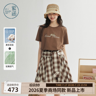 紫涵假两件设计感格纹连衣裙女2026夏季新款猫咪印花T恤拼接短裙