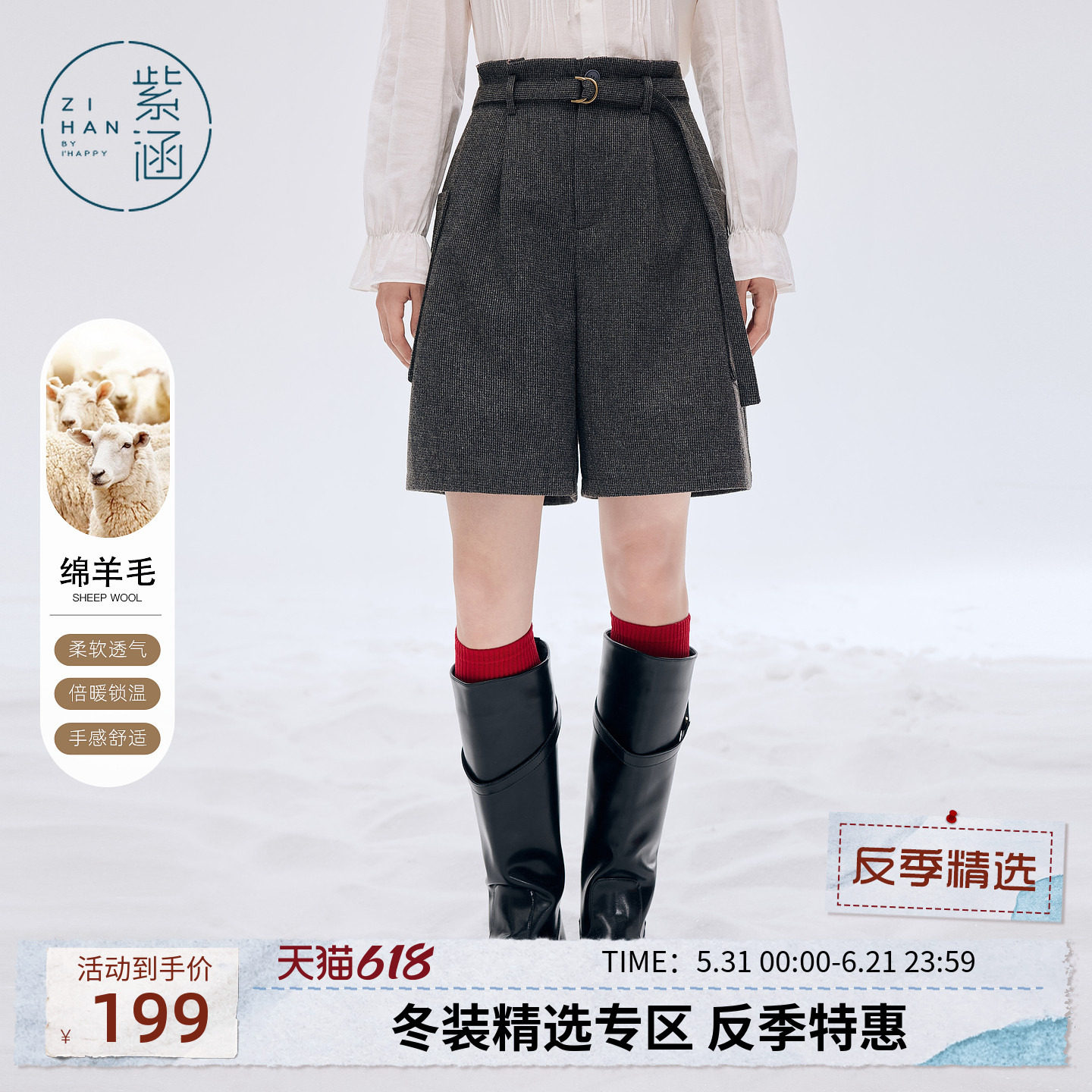紫涵羊毛呢压褶收腰五分裤女冬季新款简约阔腿宽松通勤灰色休闲裤