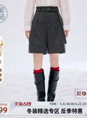 紫涵羊毛呢压褶收腰五分裤女冬季新款简约阔腿宽松通勤灰色休闲裤