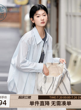 紫涵长款遮阳衬衫外套女士夏季新款透气轻薄蓝色简约宽松遮肉上衣