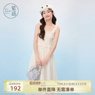紫涵打揽吊带背心连衣裙女夏季新款法式甜美蓝色高腰显瘦a字长裙